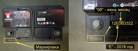 Как узнать дату выпуска на аккумуляторах Yuasa