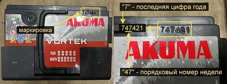Как узнать дату выпуска на аккумуляторах Akuma