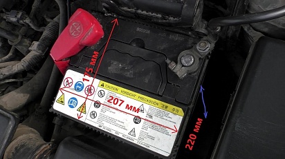 Как заряжать аккумулятор в автомобиле Киа?